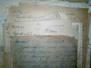 Военная Переписка с 1941года АГИТАЦИЯ +...