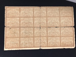 50 руб 1920 лист