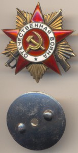 Отечка 1 ст 43 тыс.
