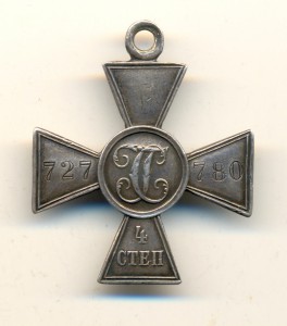 ГК 4ст.№727780 (1214)