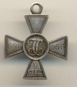 ГК 4ст.№698066 (1204)