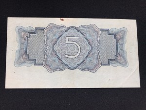 5 руб 1934 с подписью