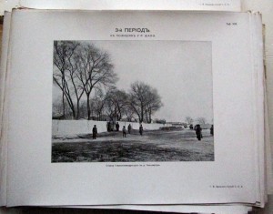 Прокудин-Горский С.М. Русско-Японская война 1904-1905