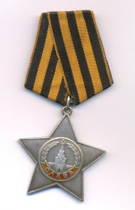 Слава 3 ст № 19069