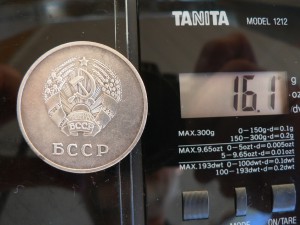 школьная медаль БССР,  32 мм.,  серебро