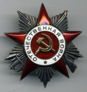 ОВ-2-№ 302821.