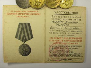 Комплект на Владова Штурмовой Авиационный полк
