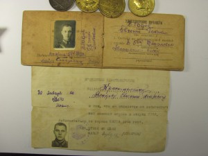 Комплект на Владова Штурмовой Авиационный полк