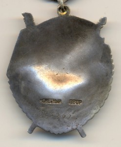 БКЗ  165 тыс. (1226)