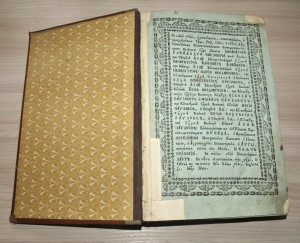 Минея месяц ноябрь 1806г