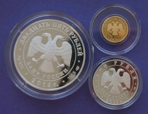 200 лет со д.р. Лермонтова 50(Au)+25(Ag)+3 руб.(Ag).