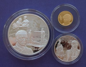 200 лет со д.р. Лермонтова 50(Au)+25(Ag)+3 руб.(Ag).