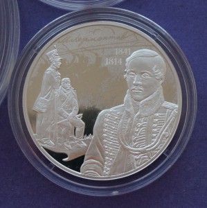 200 лет со д.р. Лермонтова 50(Au)+25(Ag)+3 руб.(Ag).