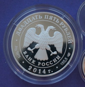200 лет со д.р. Лермонтова 50(Au)+25(Ag)+3 руб.(Ag).