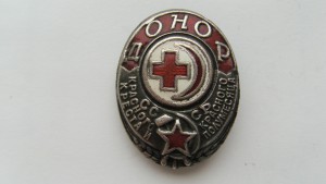ДОНОР КРАСНОГО КРЕСТА И ПОЛУМЕСЯЦА