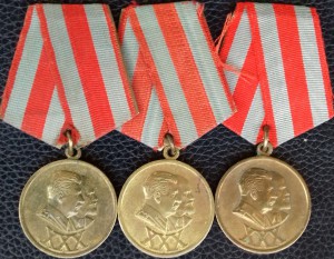 ХХХ лет СА и Ф - 6 штук.