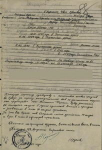 БКЗ-ННГ 1990 г. на сержанта за Берлин