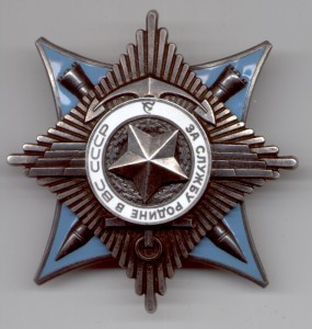 Краб 3 ст № 114146