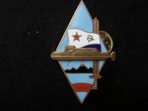 Ромб 10лет Морской