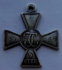 Крест 1877-1878 гг. 4ст. (1)