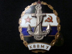 КВВМУ