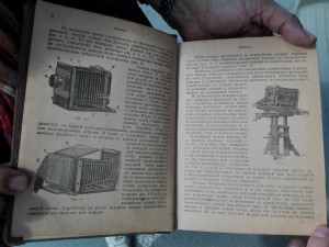 Практическая фотография. Ф. Шмидт(ъ), 1898, С-Пб