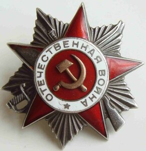 ОВ-2ст. №120тыс.
