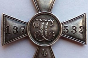 Крест РЯВ 1904-1905гг. 4 ст. (2)