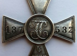 Крест РЯВ 1904-1905гг. 4 ст. (2)