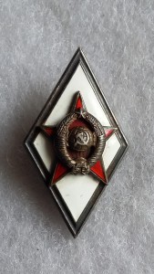 ромб военная академия