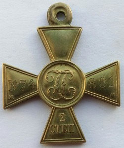 Крест 2 ст. ж.м. (2)