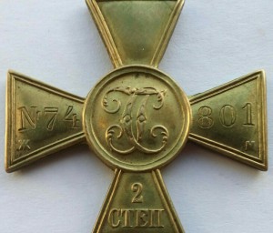 Крест 2 ст. ж.м. (2)