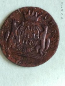 Денга 1779 год ( Сибирь )