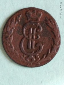 Денга 1779 год ( Сибирь )