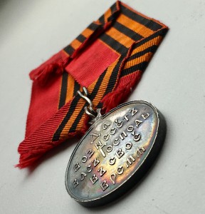 Медаль в память Русско-японской войны частная работа серебро