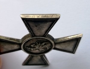 ГК 4 ст. (851 875) Отряд Особого назначения
