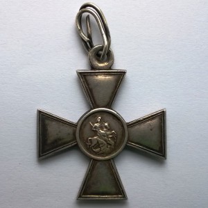 ГК 4 ст. (851 875) Отряд Особого назначения