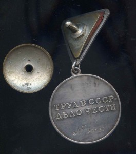 ТД треуголка с ДОК !