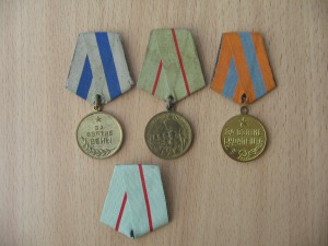 Медали и документы.
