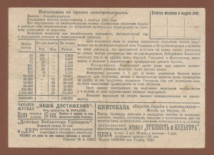 Книга вместо водки