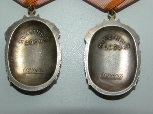 2 ЗП номера чз 1!!!