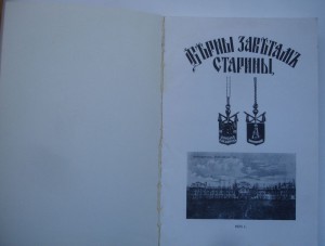 Хабаровский кадетский корпус      Донской кадетский корпус