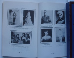 Хабаровский кадетский корпус      Донской кадетский корпус