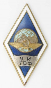 Ромб КИ ГВФ