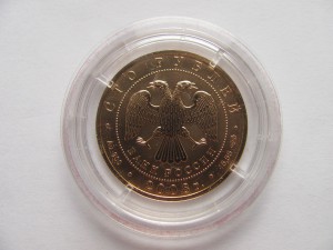 100 руб. 2008 г. Золото (900пр 15,55гр) АЦ.