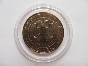 100 руб. 2008 г. Золото (900пр 15,55гр) АЦ.