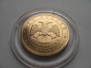 100 руб. 2008 г. Золото (900пр 15,55гр) АЦ.