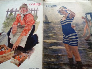 9 журналов Солнце 1915г.