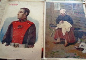 9 журналов Солнце 1915г.