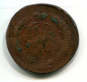 2 копейки 1767 спм